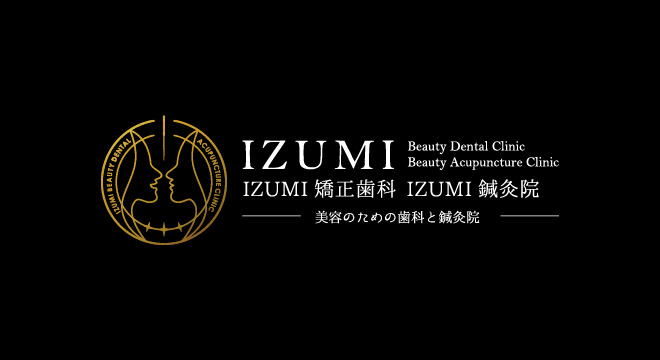 IZUMI矯正歯科・矯正無料相談会開催のお知らせ。